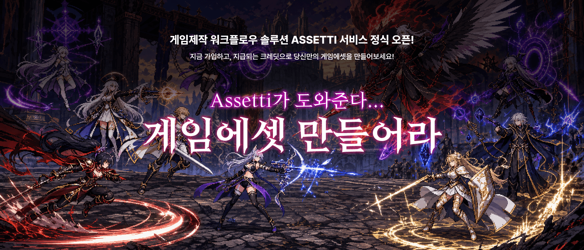 배너 2