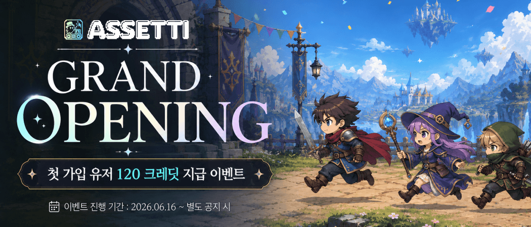 배너 1
